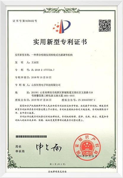 高低溫試驗(yàn)箱
