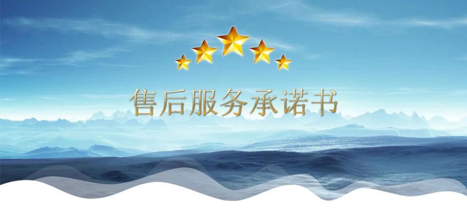 汽車防水試驗(yàn)室|汽車防水測(cè)試試驗(yàn)室售后服務(wù)